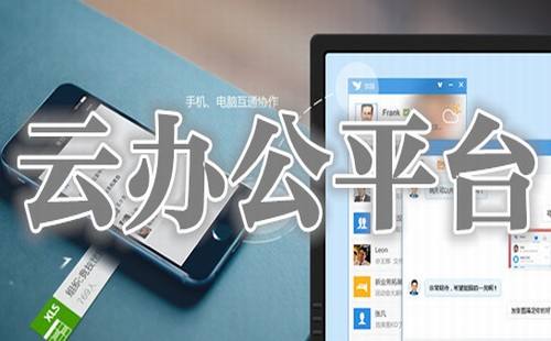 ʢ�Ͱ칫��ƽ̨